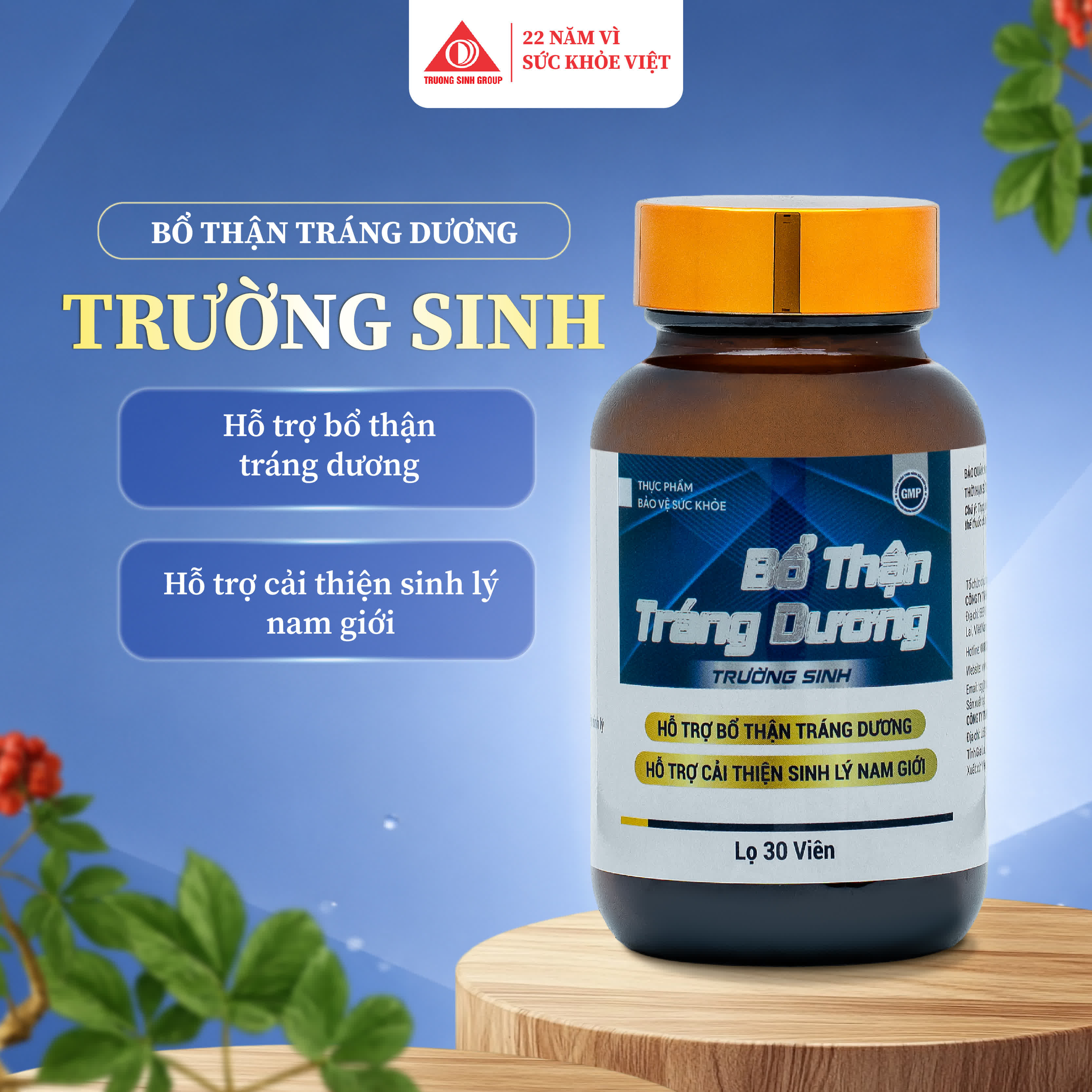 보신장양 Trường Sinh 2