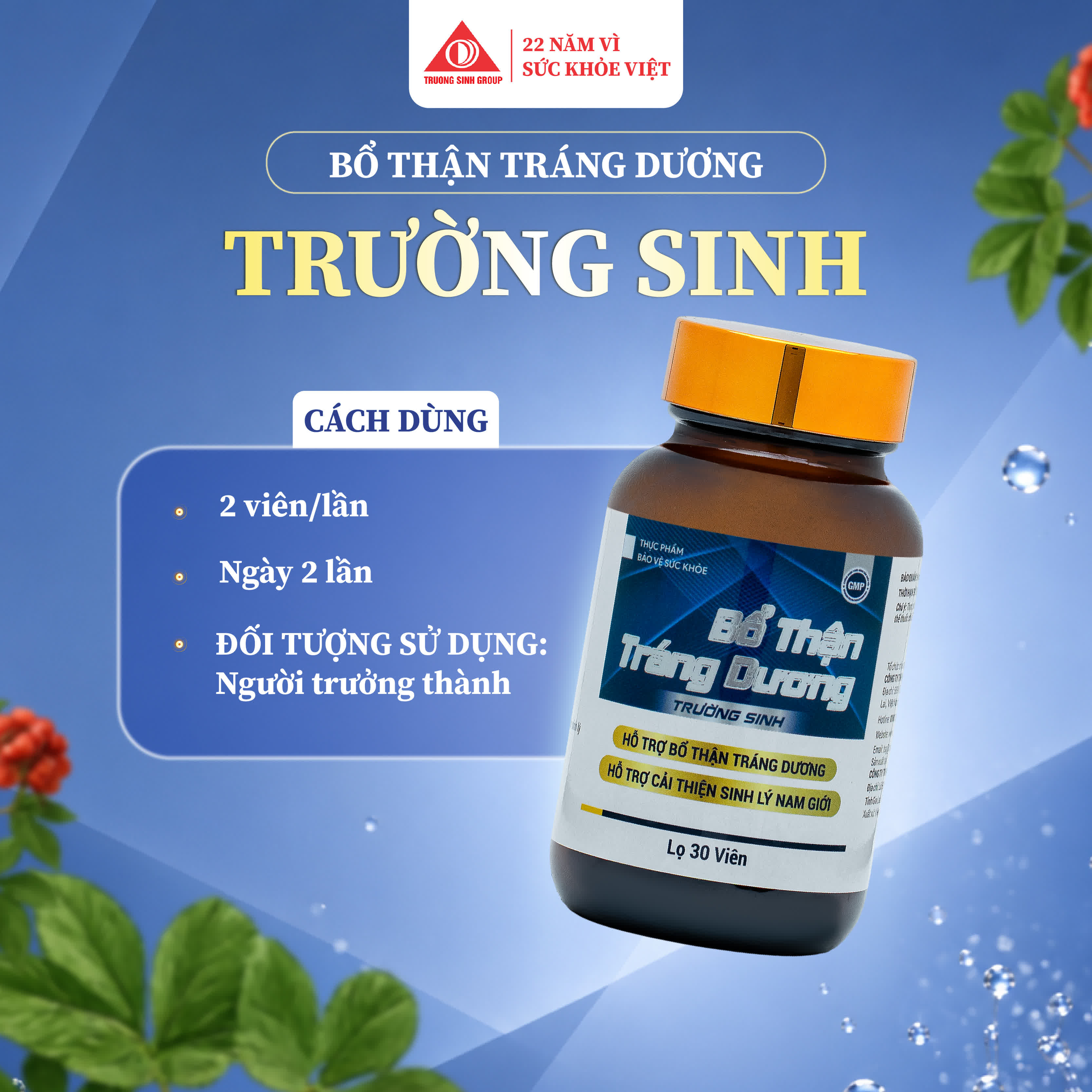 보신장양 Trường Sinh 4