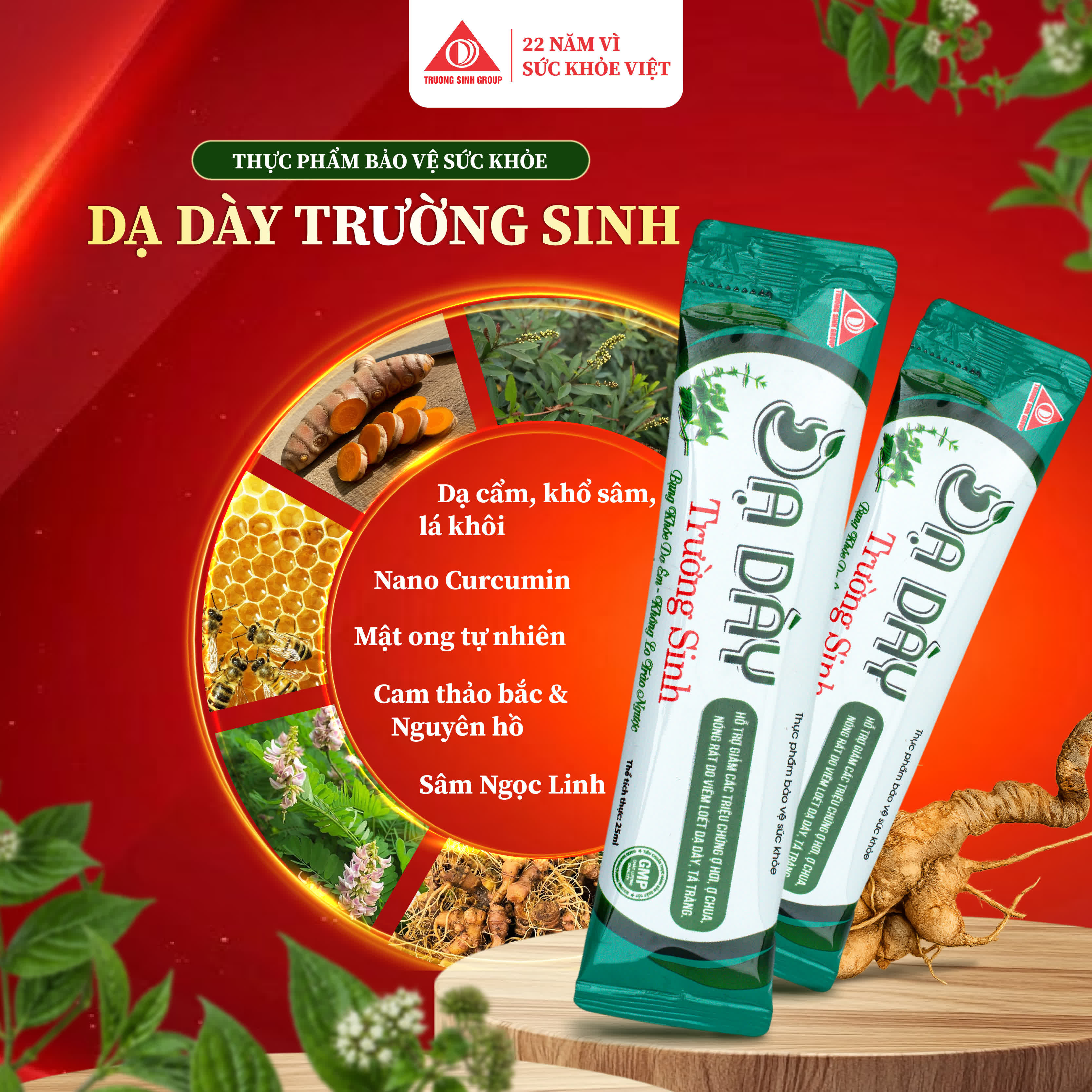 위 건강 Trường Sinh 2