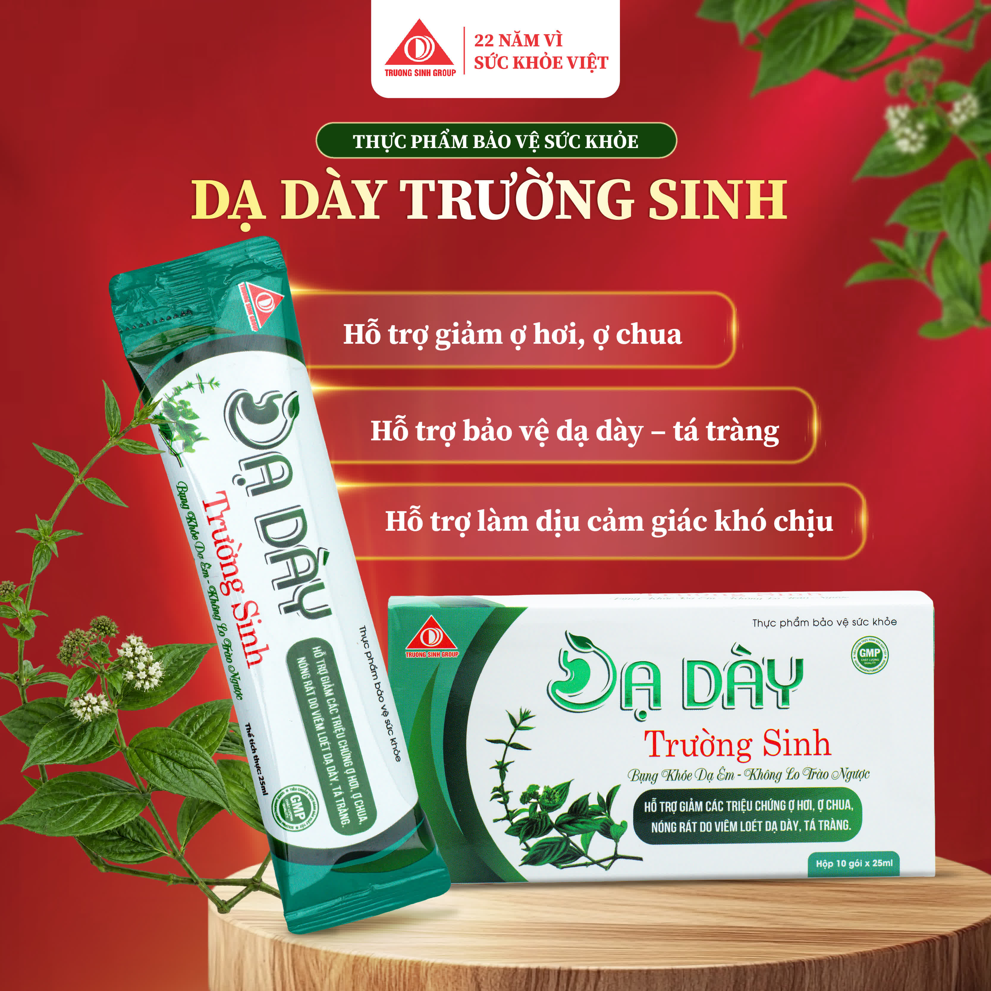 위 건강 Trường Sinh 3