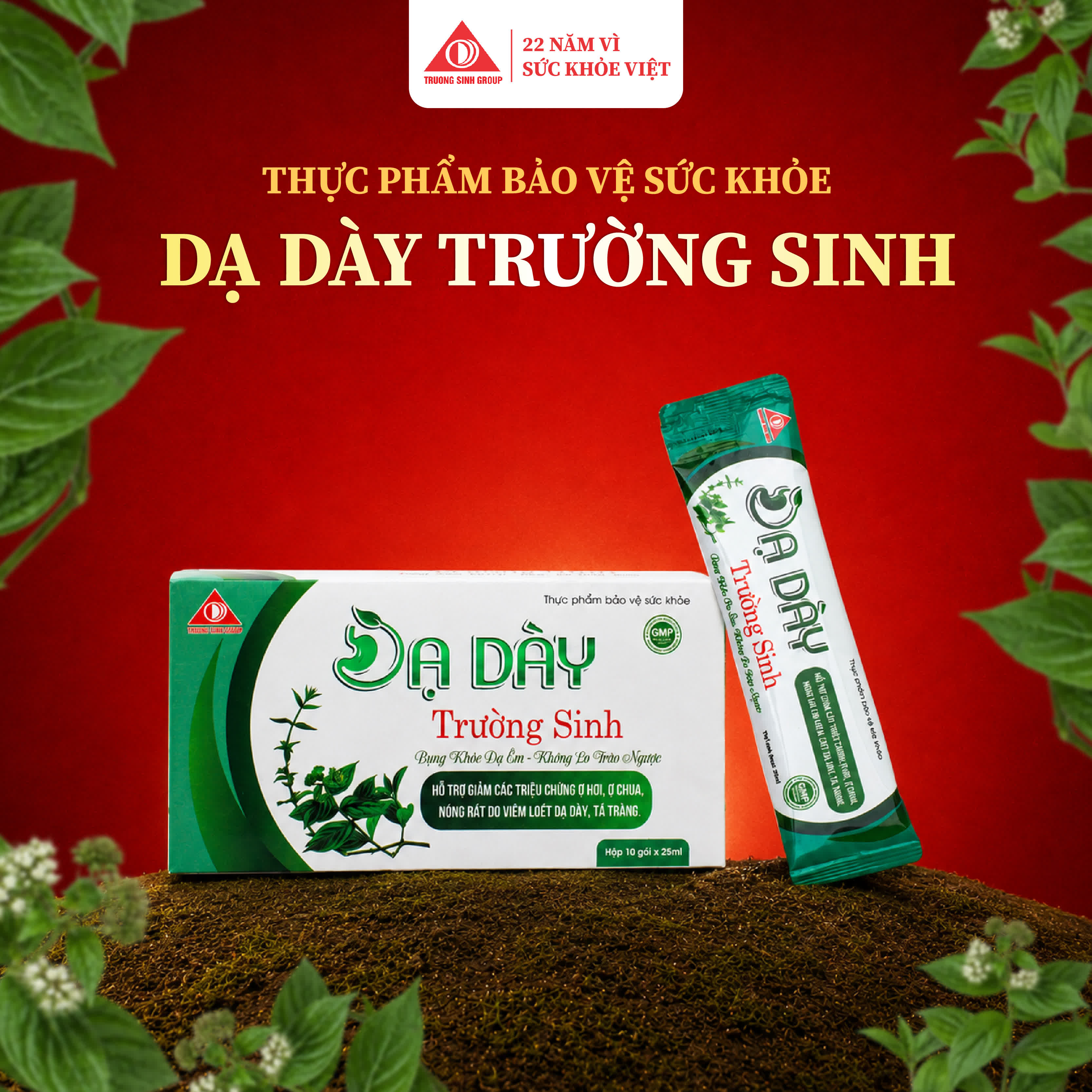 위 건강 Trường Sinh 1
