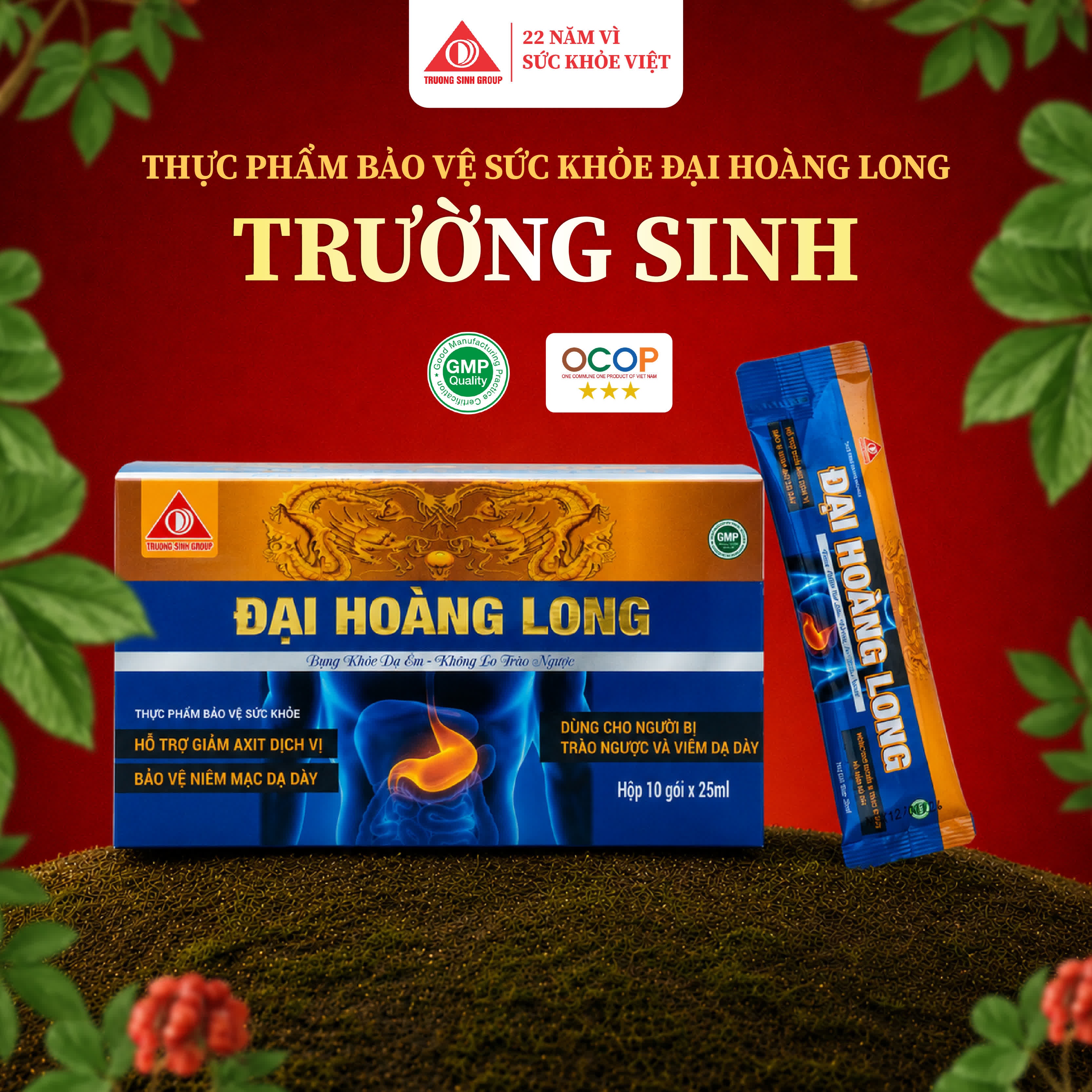 Đại Hoàng Long (포) 1