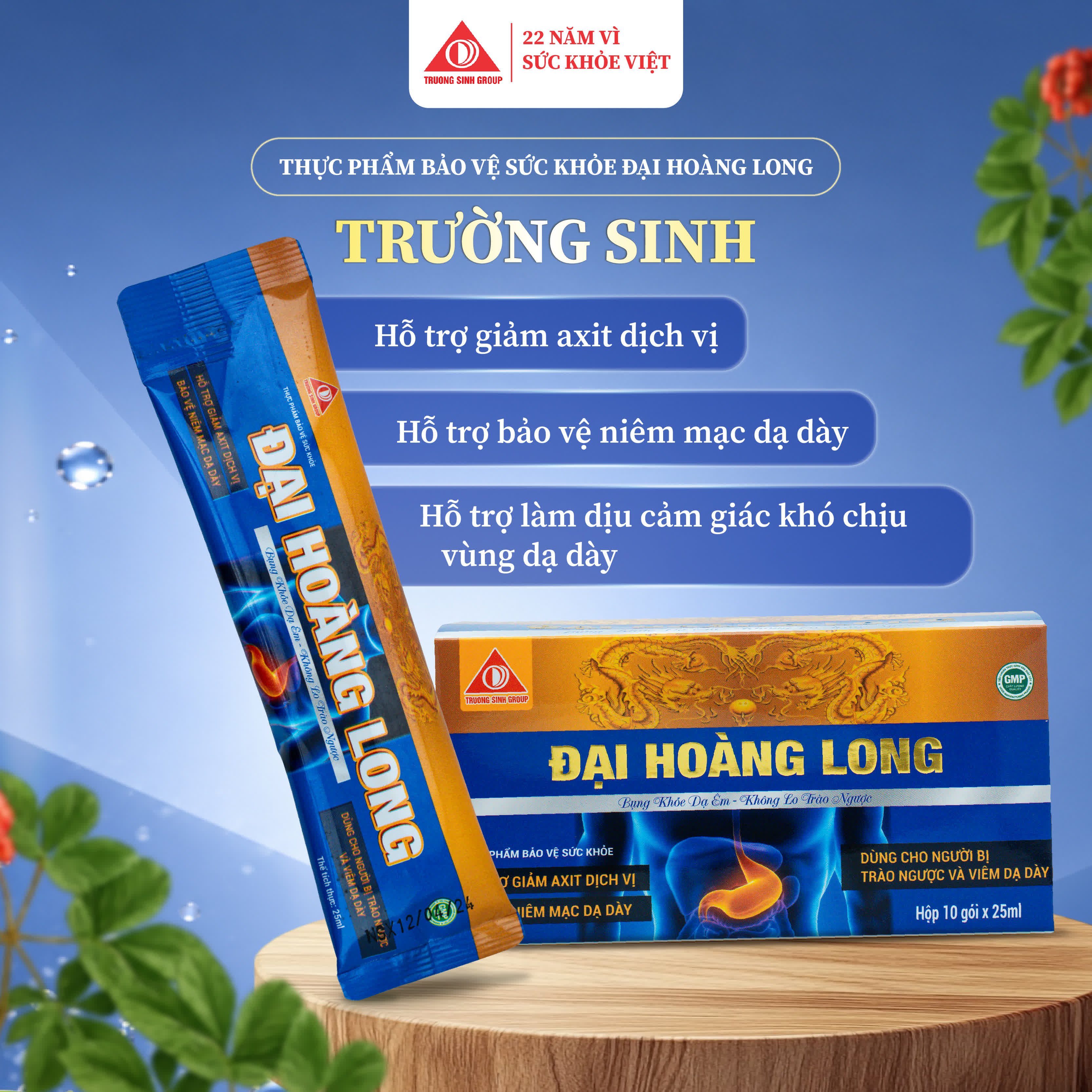Đại Hoàng Long (포) 2