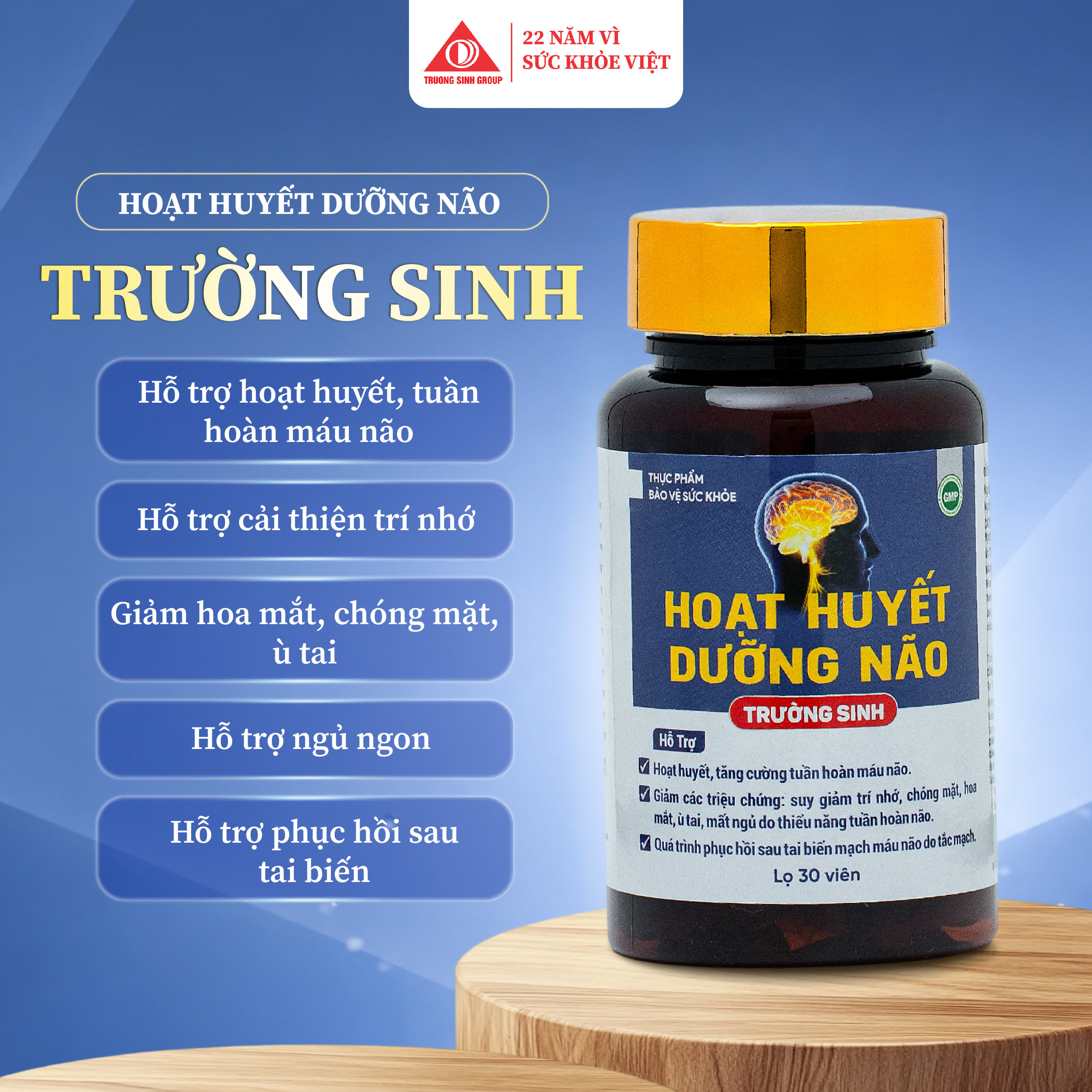 활혈양뇌 Trường Sinh 60정 2