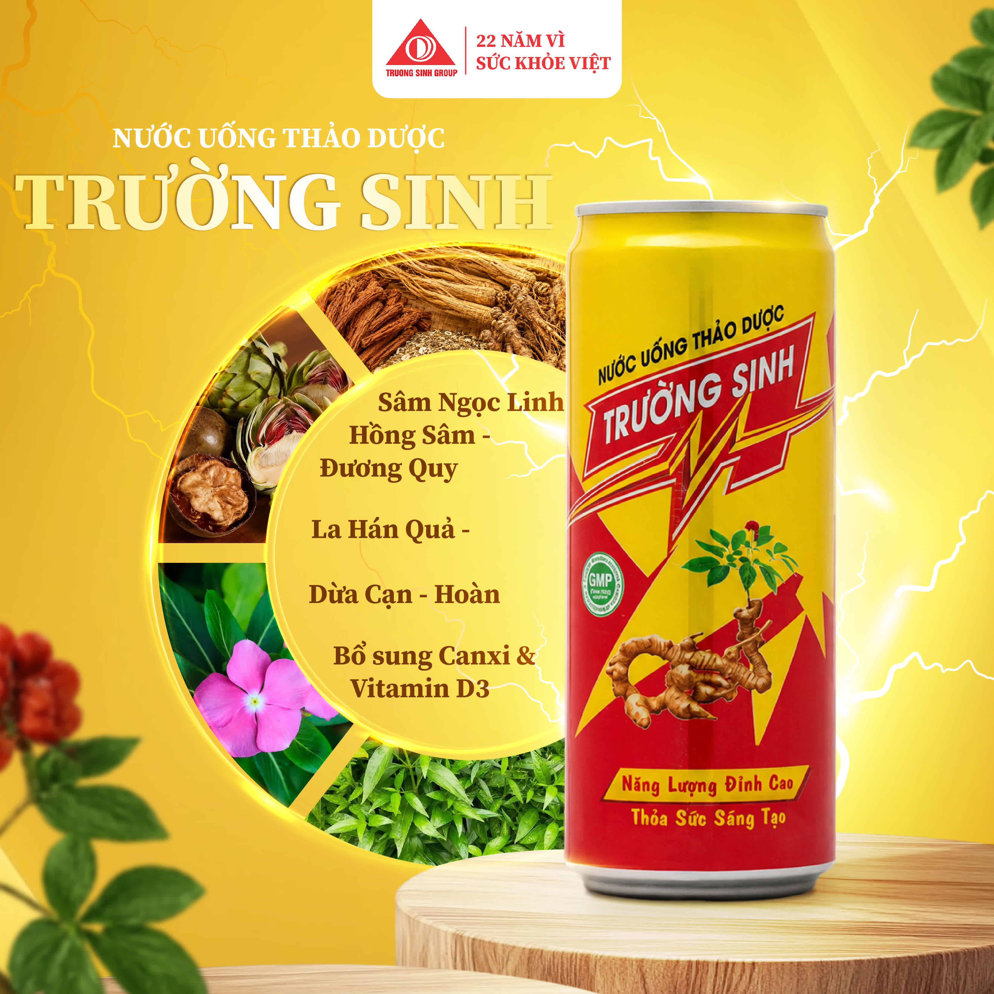 허브 음료 Trường Sinh 1
