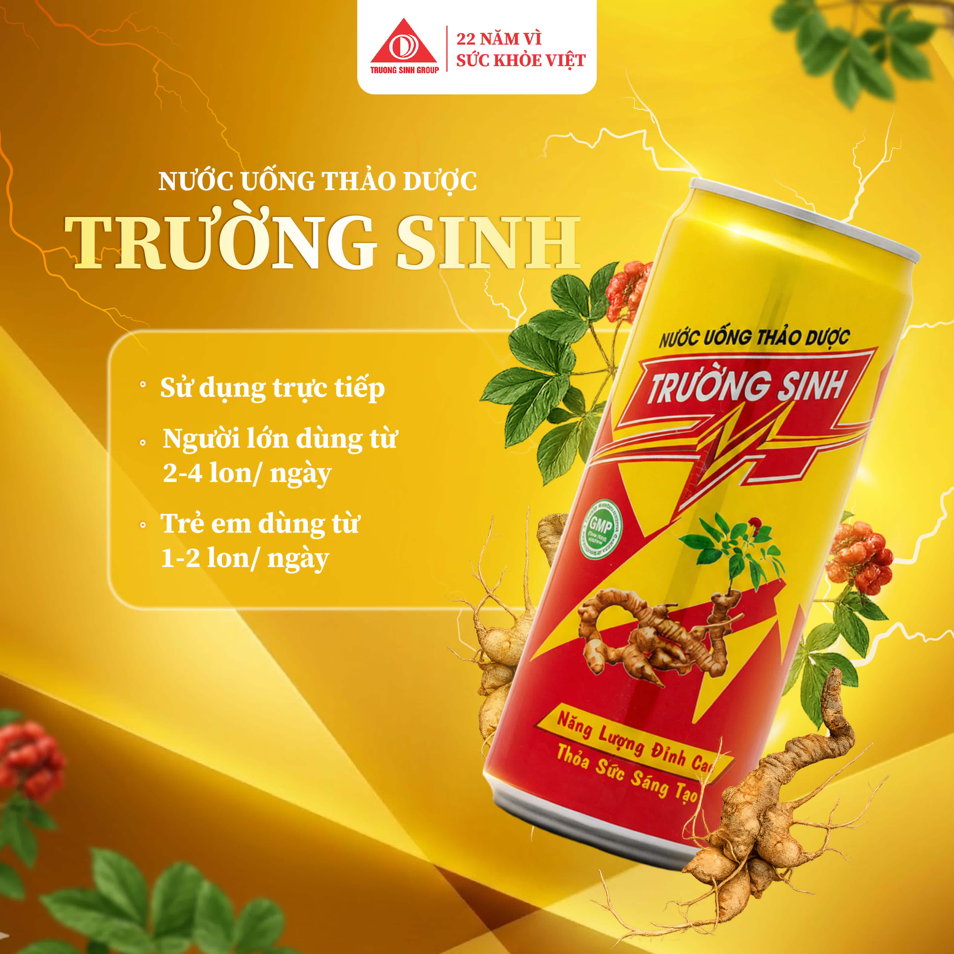 허브 음료 Trường Sinh 4