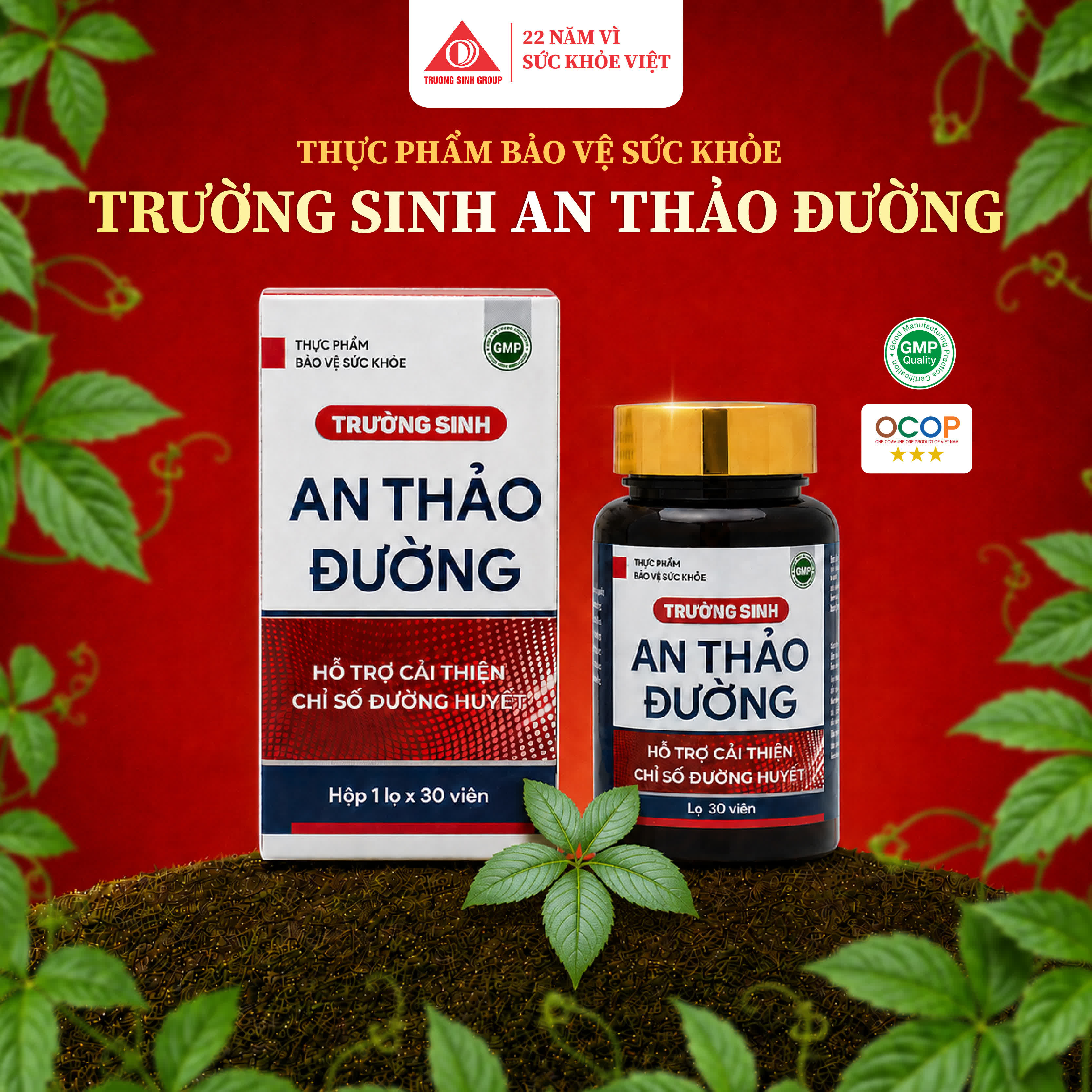 Trường Sinh An Thảo Đường 1