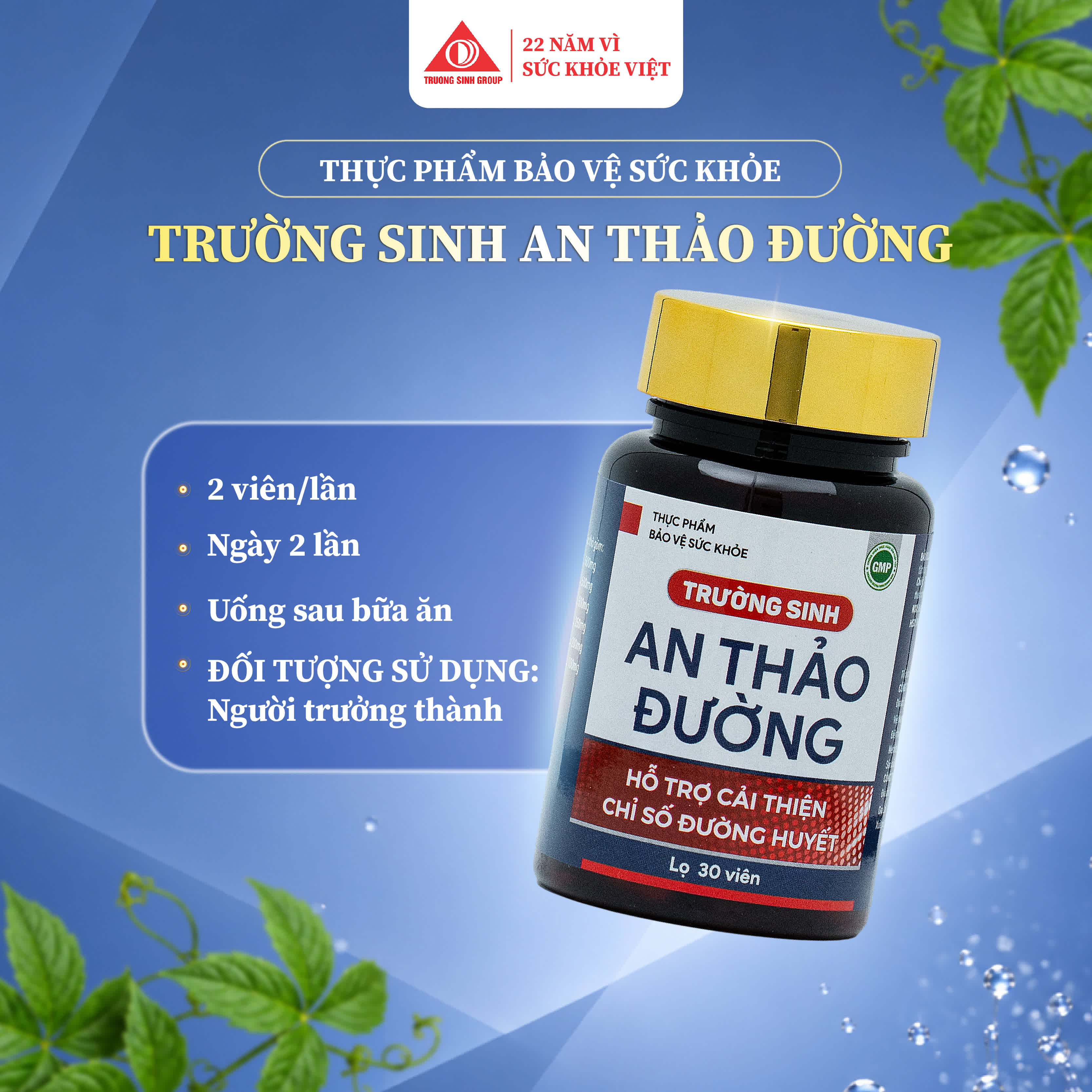 Trường Sinh An Thảo Đường 4